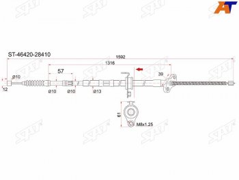 Трос ручника RH 4WD SAT Toyota Noah 1 дорестайлинг (2001-2004)