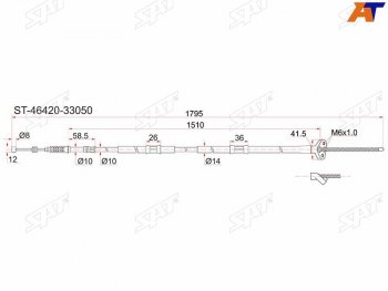 1 479 р. Трос ручника RH 2WD SAT  Toyota Camry Gracia  XV20 (1996-2001) седан, универсал. Увеличить фотографию 1