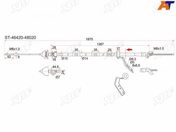 3 499 р. Трос ручника 4WD RH SAT Toyota Harrier XU10 дорестайлинг (1997-2000). Увеличить фотографию 1