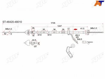 3 299 р. Трос ручника 2WD RH SAT Toyota Harrier XU10 дорестайлинг (1997-2000). Увеличить фотографию 1