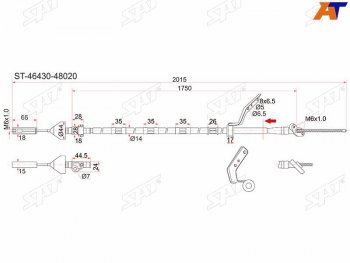 3 499 р. Трос ручника 4WD LH SAT Toyota Harrier XU10 дорестайлинг (1997-2000). Увеличить фотографию 1