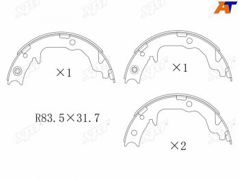 1 689 р. Колодки барабанные задние RH-LH SAT  Mitsubishi ASX - Lancer  10. Увеличить фотографию 1