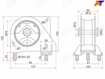 1 699 р. Опора двигателя RR SAT  Honda HR-V ( GH1,GH2,  GH3, GH4,  GH1, GH2,  RU,  RV) (1998-2023) дорестайлинг 3 дв., дорестайлинг 5 дв., рестайлинг 3 дв., рестайлинг 5 дв., дорестайлинг, рестайлинг. Увеличить фотографию 1