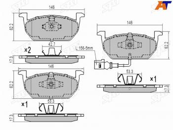 Колодки тормозные перед FL-FR SAT  Skoda Octavia A7 рестайлинг лифтбэк (2016-2020)