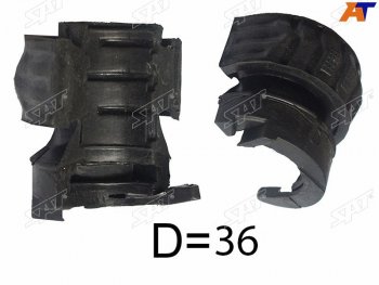 299 р. Половина втулки переднего стабилизатора D=36 AUDI Q7 2006-VW TAUAREG 03-10PORSCHE CAYENNE 02- (ST-7L0411313G). Увеличить фотографию 1