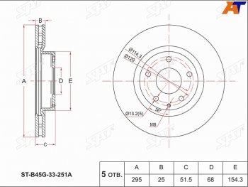 Передний тормозной диск(Ø295) SAT Mazda 3/Axela BM рестайлинг седан (2016-2019)