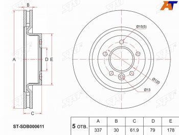 Передний тормозной диск(Ø337) SAT   Discovery ( 3 L319,  4 L319), Range Rover Sport  1 L320