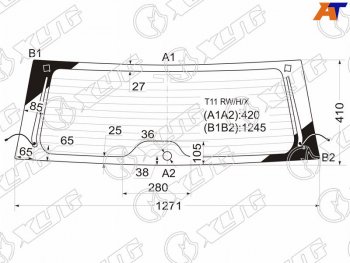 7 999 р. Стекло заднее (Цвет зеленый Обогрев Антенна) Chery Tiggo T11 05-16  Vortex Tingo 10-14 (T11 RW/H/X). Увеличить фотографию 2