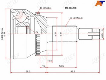 2 799 р. Шрус наружный TOYOTA HARRIER GSU3# 2GRHIGHLANDER MCU23 3MZLEXUS RX330350 2GR (TO-287A48). Увеличить фотографию 1