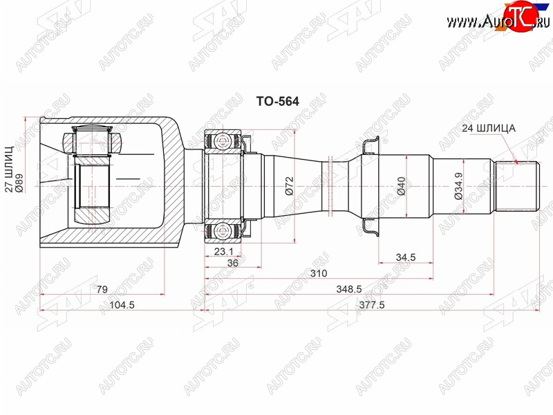 5 999 р. Шрус внутренний RH TOYOTA CAMRY ASV7# 2ARFE 2,5 17- (TO-564)