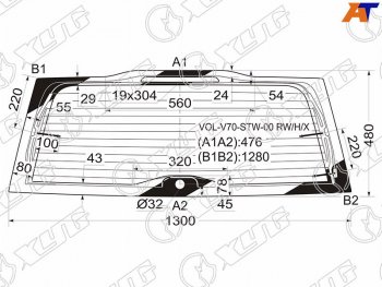 13 999 р. Стекло заднее (Цвет зеленый Обогрев Антенна) Volvo V70 00-07  XC70 00-07 (VOL-V70-STW-00 RW/H/X). Увеличить фотографию 1