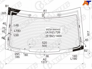 7 999 р. Стекло заднее (Цвет зеленый Обогрев Антенна) Mercedes-Benz C-Class 07-15 (W204 RW/H/X). Увеличить фотографию 1