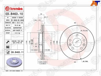 Диск тормозной передний Ø270 BREMBO Renault Duster HS рестайлинг (2015-2021)