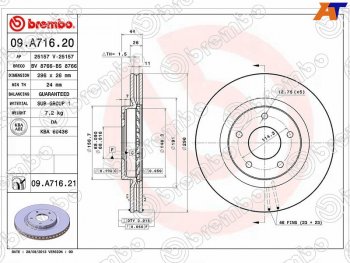 5 899 р. Диск тормозной передний Ø290 BREMBO  Nissan Dualis, Juke (1 YF15), Qashqai (1), Qashqai +2 (1), X-trail (2 T31,  3 T32). Увеличить фотографию 1