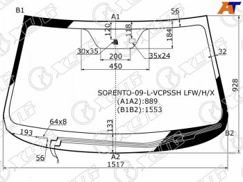 6 999 р. Стекло лобовое (Обогрев щеток Датчик дождя) Kia Sorento 09-13 (SORENTO-09-L-VCPSSH LFW/H). Увеличить фотографию 1