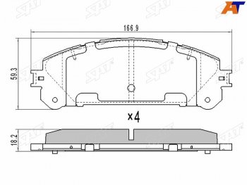 1 399 р. Колодки тормозные перед FL-FR SAT  Lexus RX ( 350,  450H,  450) (2008-2019), Toyota Highlander  XU50 (2013-2020). Увеличить фотографию 1