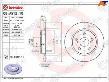 4 099 р. Диск тормозной задний Ø270mm BREMBO   Toyota Corolla  E180 (2013-2019) дорестайлинг, рестайлинг. Увеличить фотографию 2