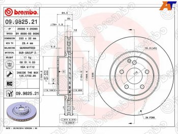 9 999 р. Передний тормозной диск(Ø330) BREMBO  Mercedes-Benz CLS class  C219 - GLC class  X253. Увеличить фотографию 2