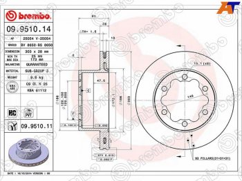 Задний тормозной диск(Ø303) BREMBO  Mercedes-Benz (Мерседес-Бенс) Sprinter (Спринтер)  W906 (2006-2018), Volkswagen (Волксваген) Crafter (Крафтер)  1 (2006-2017)