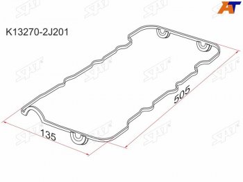 379 р. Прокладка клапанной крышки NS SR16SR18SR20 96-02 (K13270-2J201). Увеличить фотографию 1