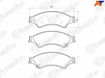 9 599 р. Колодки тормозные перед FL-FR SAT  Ford Ranger (2019-2023). Увеличить фотографию 1