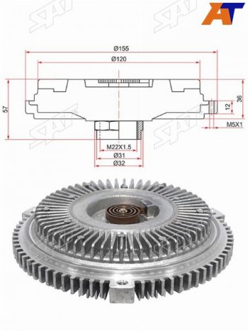 2 859 р. Вискомуфта AUDI  A4 97-04A6 97-05A8 97-02SKODA SUPERB 01-08VW PASSAT 98-05 2,5D (ST-059121350H). Увеличить фотографию 1