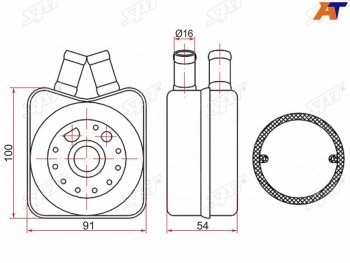 1 779 р. Радиатор масляный AUDI A4 94-00A6 94-05SKODA OCTAVIA 96-10VOLKSWAGEN PASSAT 96-00 (ST-078117021A). Увеличить фотографию 1