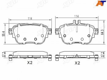 1 359 р. Колодки тормозные задние RH-LH SAT  Mercedes-Benz E-Class  S213 (2016-2024). Увеличить фотографию 1