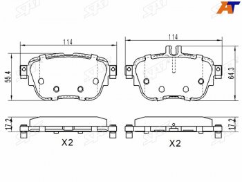 1 359 р. Колодки тормозные задние RH-LH SAT Mercedes-Benz E-Class S213 универсал дорестайлинг (2016-2020). Увеличить фотографию 1