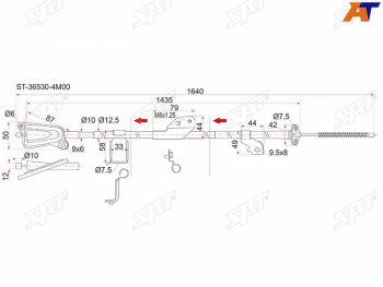 1 459 р. Трос ручника RH 2WD SAT Nissan Almera седан N16 дорестайлинг (2000-2003). Увеличить фотографию 2