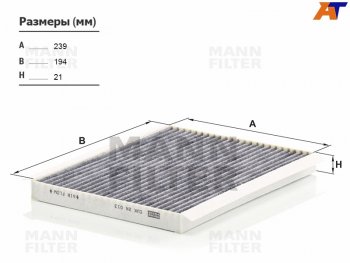 1 999 р. Фильтр салона MANN KIA Ceed 2 JD дорестайлинг универсал (2012-2016). Увеличить фотографию 2