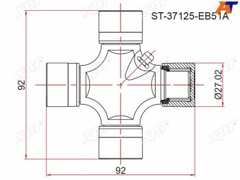 459 р. Крестовина NISSAN NAVARA 05-PATHFINDER 05-13TOYOTA HILUX GGN## 05-12FORTUNER ##N## 06-            (ST-37125-EB51A). Увеличить фотографию 1