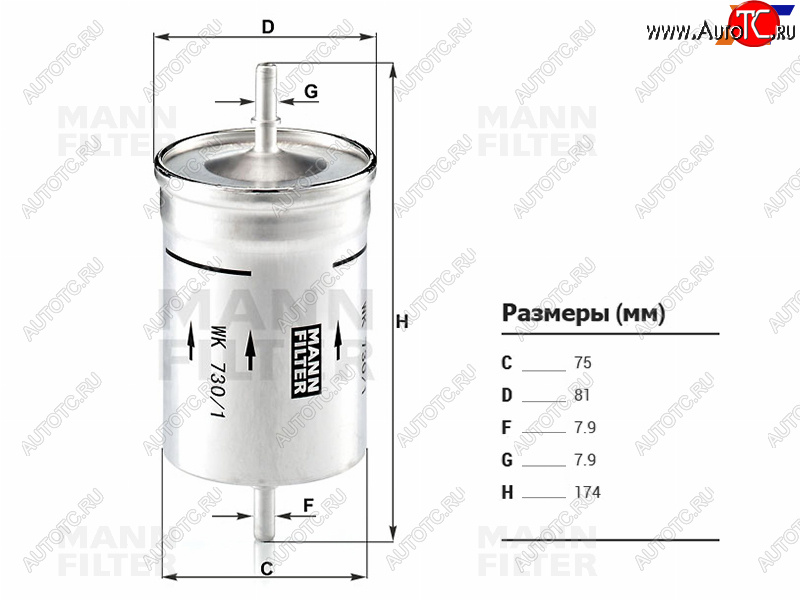 1 299 р. Фильтр топливный AUDI A3 00-SKODA OCTAVIA 96-VOLKSWAGEN GOLF 97-05 (WK730/1)