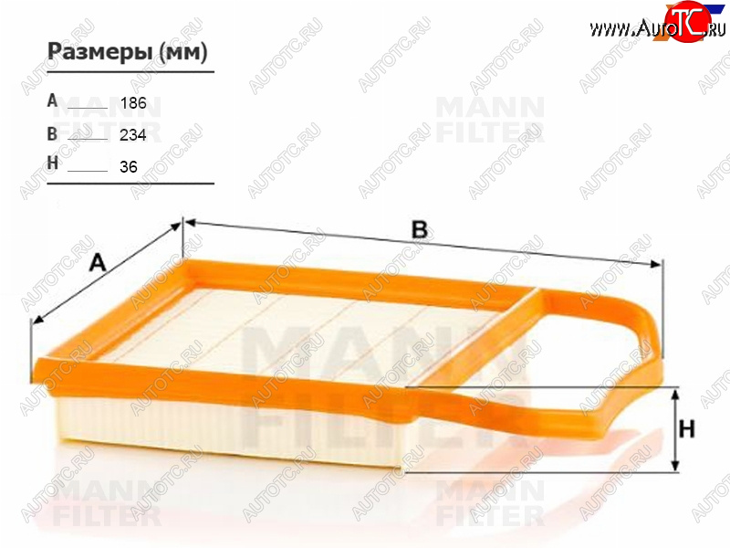 3 299 р. Фильтр воздушный MANN  Mercedes-Benz E-Class  W212 - S class  W222