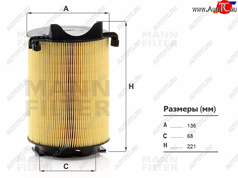 1 929 р. Фильтр воздушный MANN  Audi A3 (8PA хэтчбэк 5 дв.,  8P1 хэтчбэк 3 дв.,  8VS седан,  8VA хэтчбэк 5 дв.,  8V1,  8Y седан,  8Y хэтчбэк 5 дв.), Skoda Octavia (A5,  A7,  A8), Volkswagen Passat (B6)