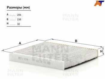 1 699 р. Фильтр салона AUDI A3 12-VW GOLF 13-SKODA OCTAVIA 13- угольный                                     (CUK26009). Увеличить фотографию 2