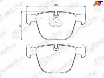 Колодки тормозные задние RH-LH SAT BMW X5 E70 дорестайлинг (2006-2010)