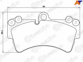 11 099 р. Колодки тормозные передние FL-FR SAT Volkswagen Touareg CR (2018-2025). Увеличить фотографию 1