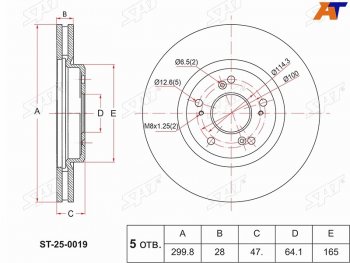 3 999 р. Диск тормозной передний Ø299.8mm SAT  Honda Crossroad  дорестайлинг - Odyssey ( 3,  4). Увеличить фотографию 1