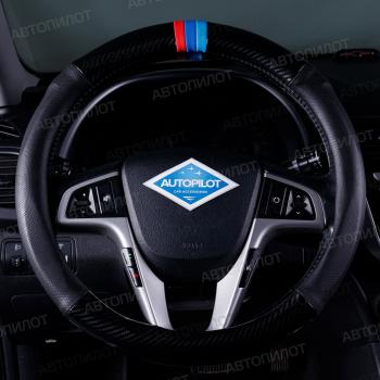 Оплетки из кожи (37-39см, кожзам + карбон) Автопилот BLW-005 Hyundai HD-35 (2011-2024)