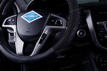 569 р. Оплетки на руль (37-39см BLW-013 кож/зам+ замша) Автопилот Daewoo Nexia рестайлинг (2008-2015) (черный). Увеличить фотографию 3