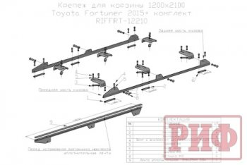 33 549 р. Багажник экспедиционный платформа 1200х2100 мм РИФ  Toyota Fortuner  AN160 (2015-2024) дорестайлинг, рестайлинг. Увеличить фотографию 3