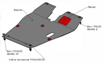 1 499 р. TIGGO ЗАЩИТА ПОДДОНА ДВИГАТЕЛЯ , С КРЕПЛЕН , 1.8 , 2.0 , СТАЛЬН (chtig05-9f0, 111009042). Увеличить фотографию 1