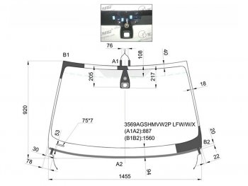 15 699 р. Стекло лобовое (Обогрев полный Датчик дождя Молдинг) Ford Mondeo 07-10 (3569AGSHMVW2P LFW/W/X). Увеличить фотографию 2