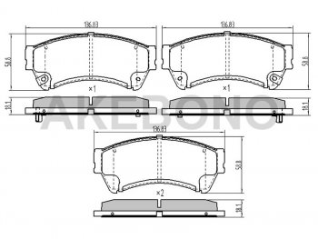3 289 р. Колодки тормозные перед FL-FR SAT  Mazda 6  GH (2007-2012). Увеличить фотографию 2