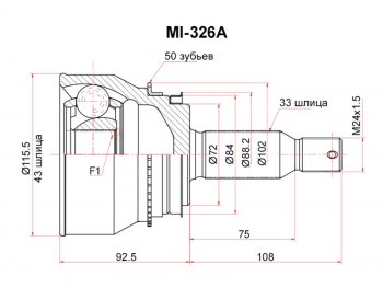 4 899 р. Шрус наружный RR MITSUBISHI PAJEROMONTERO V6575 (MI-326A). Увеличить фотографию 2