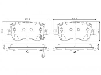 899 р. Колодки тормозные задние RH-LH SAT JAC J7 лифтбэк (2020-2024). Увеличить фотографию 1