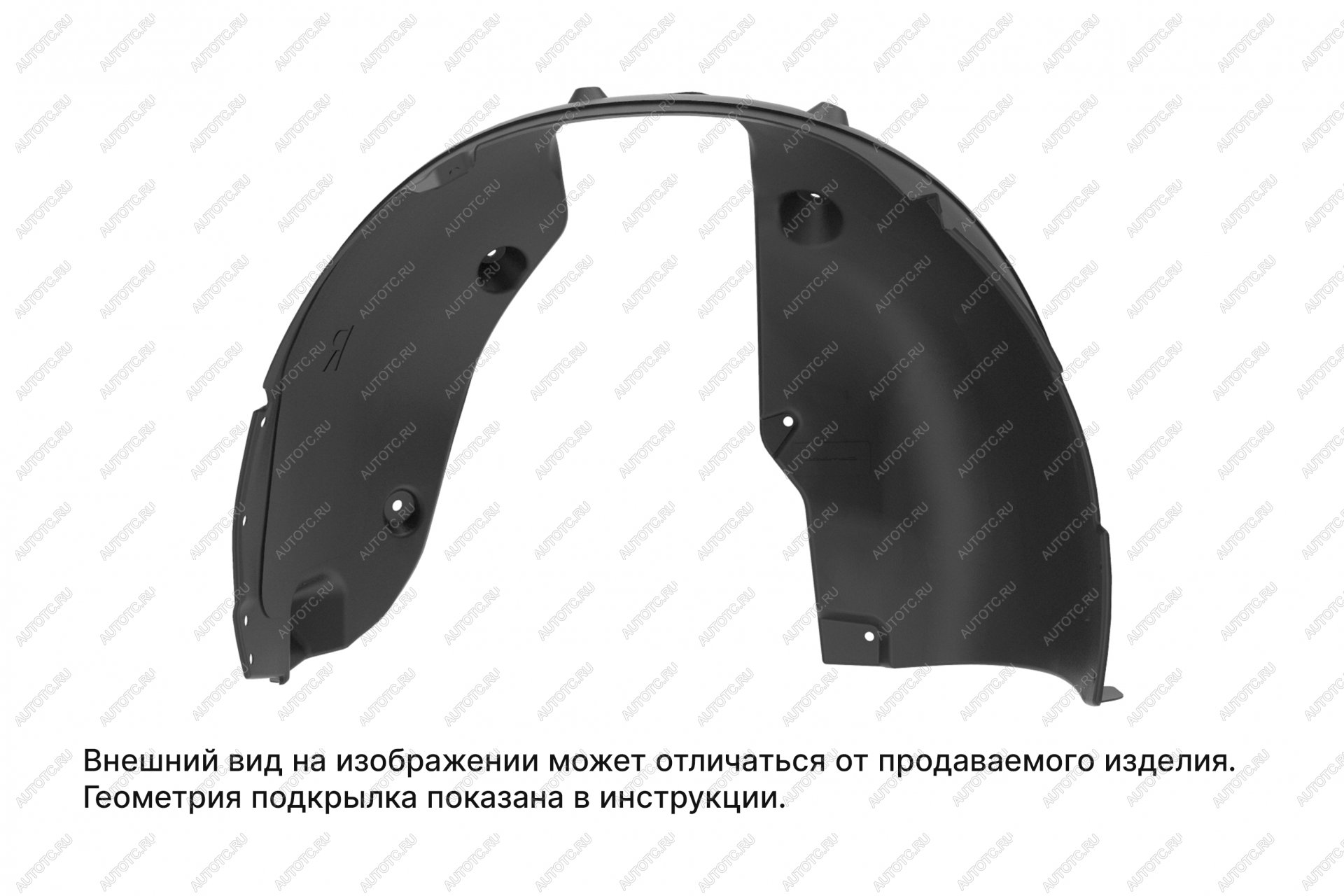 719 р. Подкрылок (передний правый) TOTEM  Лада нива 4х4  2121 (Legend) (2021-2025) 3 дв. 2-ой рестайлинг