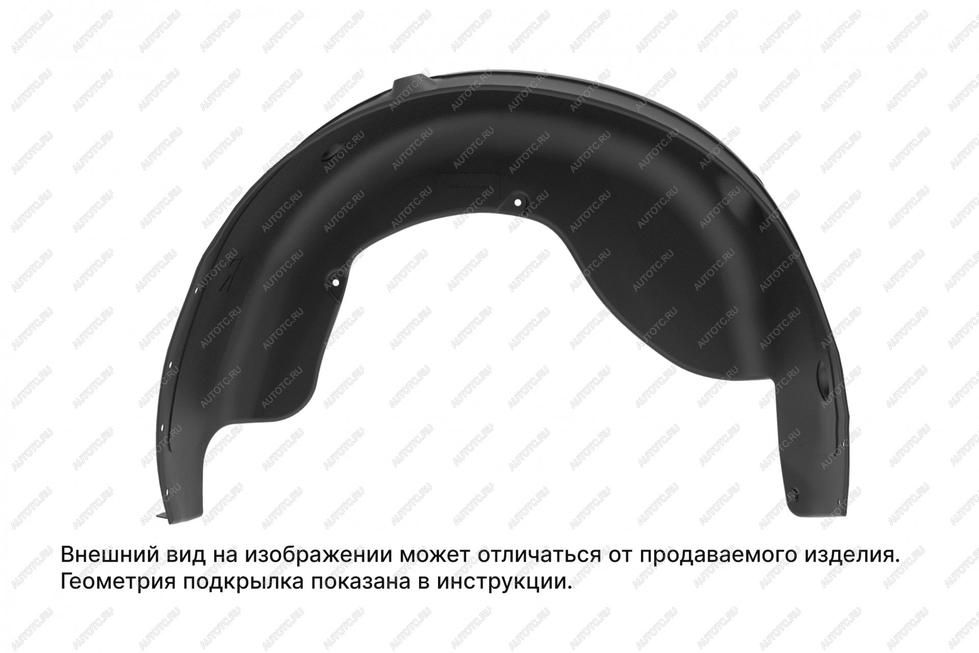 599 р. Подкрылок (задний правый) TOTEM  Лада нива 4х4  2121 (Legend) (2021-2025) 3 дв. 2-ой рестайлинг