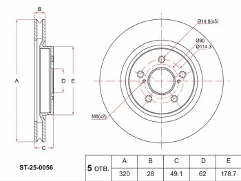 2 759 р. Диск тормозной передний Ø 320mm SAT  Geely Atlas  NL3 (2016-2022). Увеличить фотографию 1